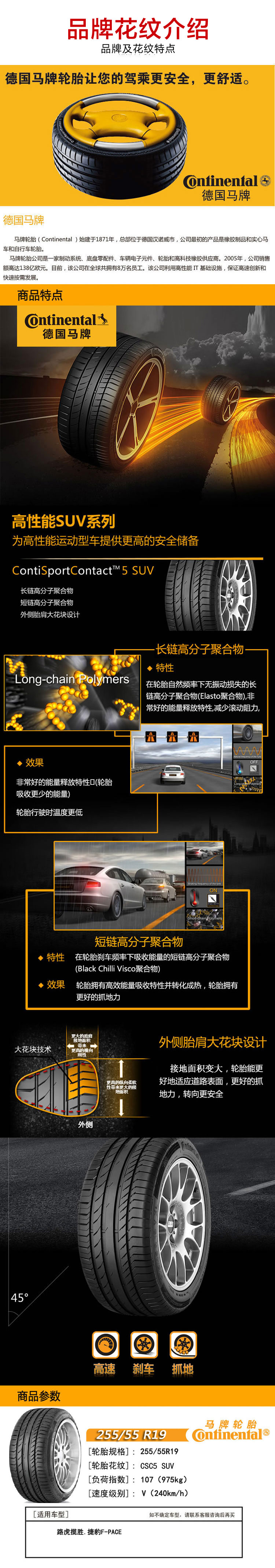 优贝平台注册：《嘉南传》男主知道女主是郡主吗？第几集知道姜保宁的身份？<span